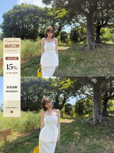 Cotton Texture One-Shoulder Camisole and Skirt Set