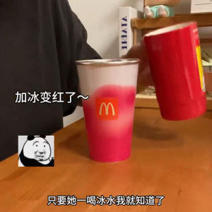 Heat Sensitive Changing Color Cup Large Capacity Summer Ice Drink Home Use Drinking Water Cup Cute Direct Drinking Mouth Universal