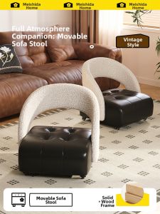 MEISD | Swivel Rolling Stool Small
