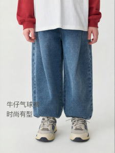 Marc&Janie | Stylish & Cool Denim Pants for Boys