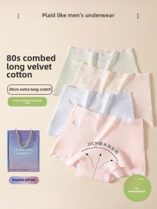 Seamless Womens Cotton Lingerie Briefs Mid-Waist Breathable Extended Crotch Antibacterial Comfortable Underwear for Autumn Winter