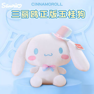 Sanrio Hello Kitty Dog Plush Toy Creative Gift for Friends Childrens Day Birthday Present High Quality Cute Puppy Doll