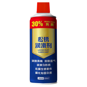 GUOQI | Rust Removal Prevention Lubricant for Cars