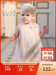 Dave Bella Childrens Sleeveless Princess Dress Mesh Skirt Baby Girl Summer Fashion Kids Clothing A-Line Skirt English Style