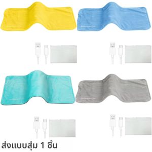 แผ่นความร้อนไฟฟ้า USB 5V 1 ชิ้น สำหรับบรรเทาอาการปวดเกร็งและปวดหลัง พร้อมสายยาว 59 นิ้ว ผ้าห่มอุ่นขนาดเล็ก สีเทา น้ำเงิน เขียว การจัดส่งที่รวดเร็ว 4-6 วันมาถึง