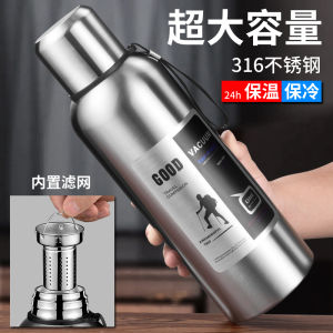 Large Capacity Stainless Steel Insulated Mug Portable Outdoor Mens Tea Water Separation Cup Bubble Tea Cup with Tea Separator