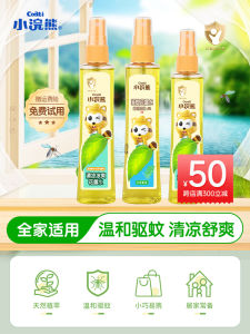 Portable Outdoor Mosquito Repellent Spray for Children Baby  Scented Calming Flower Water Easy to Use Anti-Mosquito Bug Spray