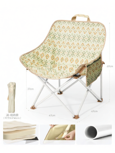 The Primitive | Portable Folding Lounger Chair