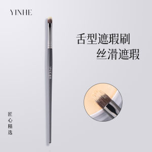 แปรงแต่งหน้าแบบลิ้นบางเฉียบขนาดเล็ก แปรงแต่งหน้าสำหรับแต่งแต้มจุดบlemish รอยย่นใต้ตา รอยย่นจมูก แปรงแต่งหน้าที่ให้ความชุ่มชื้นและบำรุงผิว