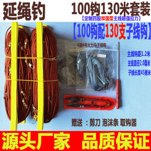 Đồ Câu Truyền Thống Di Động Dây Câu Kéo Kéo Dài Móc Câu Cá Voi Móc Câu Cá Chuồn Móc Câu Cá Mú Để Câu Cá Trong Nhà Và Ngoài Trời