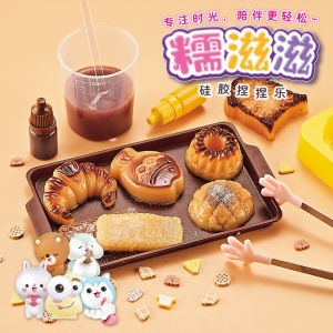 Gelatinous Silicone DIY Cat Claw Squeezable Fun Creative Handmade Material Kit Slow Rebound Stress Relief Toy for Children