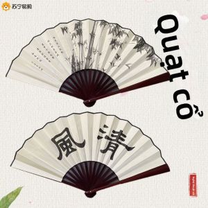 UIOMBON | Quạt Gấp 10 Inch Phong Cách Cổ Điển Cho Nam Và Nữ Quạt Lụa Truyền Thống Trung Quốc Quạt Cầm Tay Cho Mùa Hè Quạt Phong Cách Trung Hoa