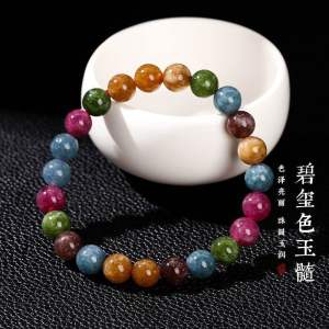 Colorful Natural Brazilian Tourmaline Bracelet Happiness Wealth Vintage Rainbow Crystal Gift