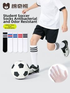 MIANQIXIONG | Summer Lightweight Children Socks