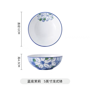 Japanese Style Ceramic Noodle Bowl 7.5 Inch Underglaze Color Dinnerware Home Creative Large Size Rice Noodles Soup Bowl