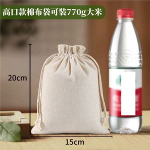 กระเป๋าผ้าฝ้ายแท้ขนาดใหญ่สำหรับเก็บของ ผ้าใบกันฝุ่น กระเป๋าถือใส่ของสำหรับใช้ในบ้าน กระเป๋าผ้าใบอเนกประสงค์