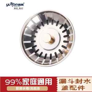 Máy Thoát Nước Rửa Bát Bằng Thép Không Gỉ Phụ Kiện Ống Thoát Nước Ống Thoát Nước Góc Có Thể Điều Chỉnh Ống Thoát Nước Nhà Bếp