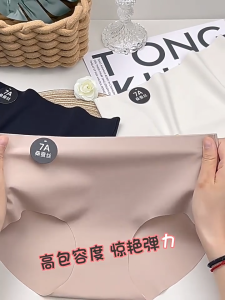 🇲🇾STOK KL Women 7A Mulberry Silk Panties Mid Waist Seamless Brief Hip Lifting Breath Antibacterial Panty冰丝内裤