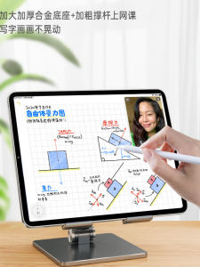 Aluminum Alloy Foldable Stand for Tablet And Mobile Phone Heat Dissipation Special Desktop Bracket for Huawei Xiaomi Universal