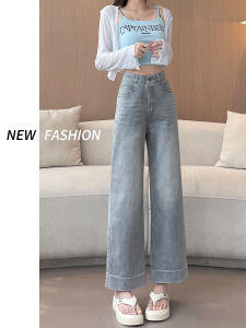 ขาตรงสูง เอว กางเกงยีนส์ ผู้หญิง ฤดูร้อน บางใหม่ขนาดเล็กสลิม หลวม ขากว้างเก้าจุด กางเกง ลำลอง ผ้าฝ้าย ยืด เดนิม