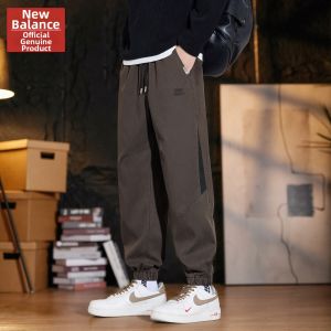 NEW BOLUNE | Harem Workwear Casual Pants Loose Hem Sport Trousers