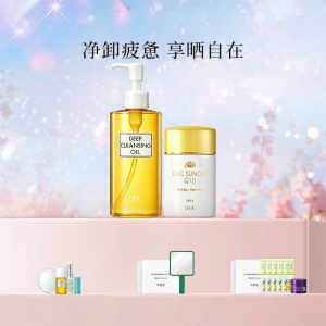 DHC | High Protection Gentle Moisturizing Sunscreen