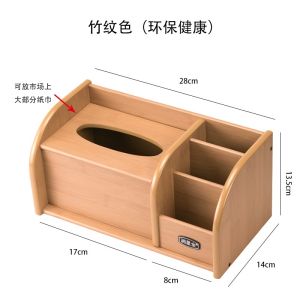 กล่องเก็บกระดาษเชือกแบบไม้สไตล์ย้อนยุค สไตล์สวีเดน ใช้งานได้หลายวิธี สำหรับห้องนั่งเล่น ตู้เก็บของแบบไร้สาย กล่องเก็บกระดาษเชือกสำหรับใช้ในบ้าน