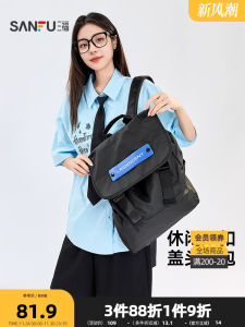 Neutral Casual Series Backpack Double Buckle Cover Universal Style Labelled Letter Womens Large Size Computer Bag Fabric Material