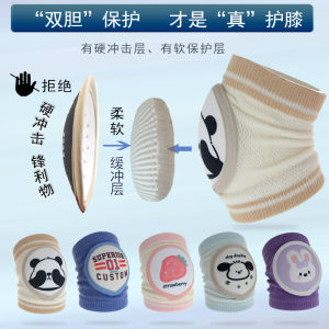 Baby Knee Pads Class a Thickened Breathable Walking Anti-Fall Childrens Knee Pads Crawling Infant Elbow Pads Protection Gear