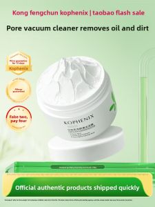 KOPHENIX | Mặt Nạ Làm Sạch Sâu Lỗ Chân Lông Purslane với AHA Hiệu ứng Lạnh