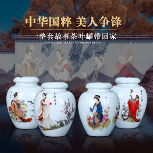 Large Size Ceramic Tea Canister Set Puer Tea Storage Half Pound Vintage Style Chinese Style Tea Leaves Container Tian Ni Brand