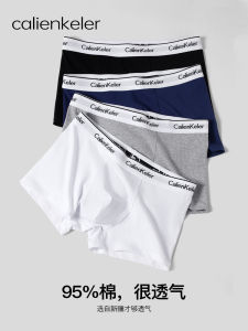 กางเกงบ็อกเซอร์ชาย CalienKeler ทรงสปอร์ต ผ้าฝ้ายแท้ ระบายอากาศได้ดี ทรงบาง กางเกงบ็อกเซอร์ทรงสี่เหลี่ยม 4 ตัว