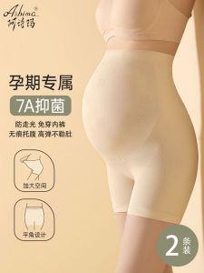 Ashima เอวสูงกางเกง 2-in-One กางเกงขาสั้นผ้าฝ้ายสําหรับหญิงตั้งครรภ์ฤดูร้อนไม่มีร่องรอยชุดชั้นใน