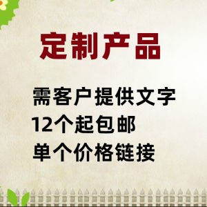 Acrylic Price Tag Board Waterproof Barbecue Spicy Hot Pot Restaurant Menu Sign Outdoor Business Marker Board Customizable