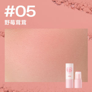 UKISS Blush Stick Cream Natural Eye Shadow Matte Shadow Highlighting High Lightening Contouring Single Color Enlarging Color Shrink