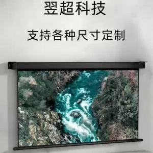 Portable Projector Screen Portable Projector Curtain Remote Control Automatic Lifting Nano Anti-Light White Sky Ultra HD Electric