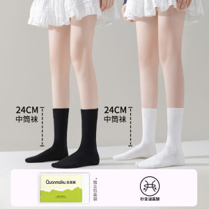 Womens Pressure Leg Socks Thin High Tube Spring Autumn Cotton Polyester Elastic Fiber Long Tube Knee High Socks Beauty Shaping