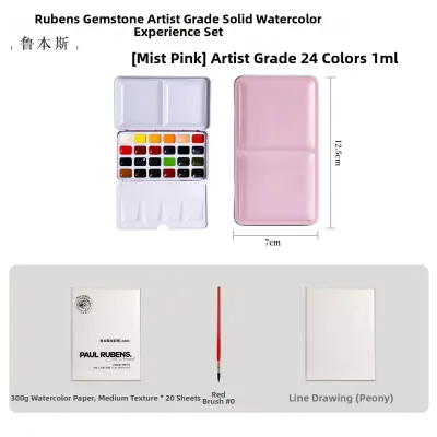 Paul Rubens | Solid Opaque Watercolor Paint Set 24 Pieces