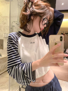 Long Sleeve Sun Protection Striped T-shirt