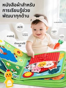 TANGJIUGONG | Quiet Tearable Cloth Book Chewable Early Education Toy