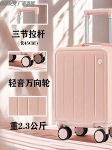 Luggage Carry-On Bag 14 Inch Password Box Can Board Airplane 20*30*40 Check-In Baggage Spring Autumn Air Travel Suitcase