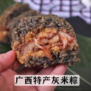 Ready-to-Eat Zongzi for Dragon Boat Festival Gifts Chestnut and Fresh Meat Filling