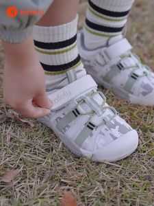 KATETU Kids Sports Sneakers for Every Adventure X4AF016