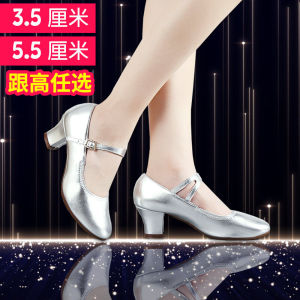 Silver Dance Shoes: Women's Soft Bottom Mid High Heel Square Dancing Shoes