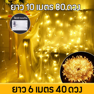 ไฟประดับ 10เมตร LED 80ดวง ไฟแต่งห้อง USB 6/10 เมตร ไฟตกแต่งห้อง ไฟประดับ เครื่องใช้จัดการไฟLED แบบถ่าน