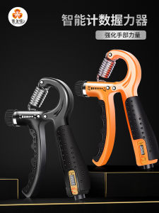 Adjustable Counting Grip Strengthener Recovery Training Finger Grabber Arm Muscle Ball for Adults Kids Students Men Women