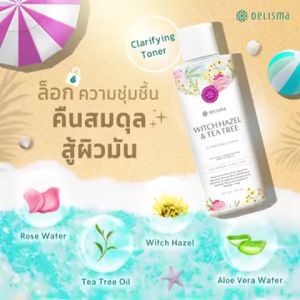 Delisma Witch Hazel & Tea Tree Clarifying Toner 270ml - เดลิสม่า วิช ฮาเซล & ที ทรี แคลริฟายอิ้ง โทนเนอร์ 270 มล