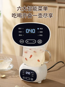 Multifunctional Mini Glass Electric Soup Cup Office Health Tea Pot Low Power Health Cup Electric Slow Cooker Gift Box Set