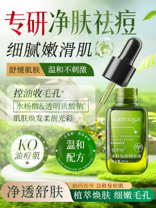 Green Bottle Salicylic Acid Acne Treatment Essence Lightens Scar Marks Non Comedogenic for Universal Skin Type Full Body Use