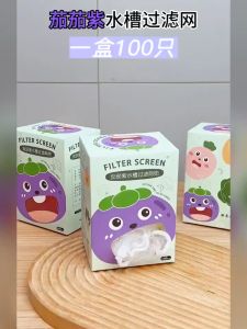 ☀Am888� ตาข่ายกรองเศษอาหาร เศษขยะในอ่างล้างจาน แพ็ค100 ชิ้น พร้อมส่ง